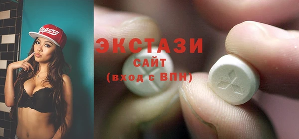 MDMA Premium VHQ Гусиноозёрск