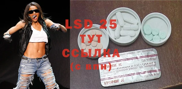 MDMA Premium VHQ Гусиноозёрск